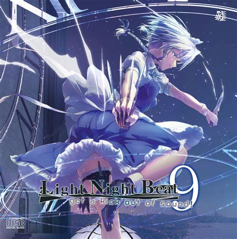 Night Beat 9 .